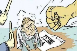 沙市贷款清欠服务